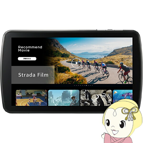 カーナビ Panasonic パナソニック Strada ストラーダ 9V型 Fシリーズ フローティング 2026年度版地図 CN-F1D9C1DA【/srm】