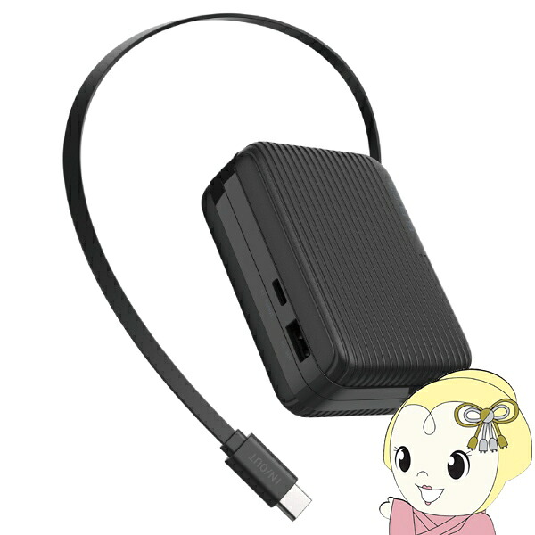 【4/18限定 ﾀﾞｲﾔﾓﾝﾄﾞ会員ならｴﾝﾄﾘｰで当店全品最大P8倍】モバイルバッテリー エレコム 10000mAh 巻き取り式USB-Cケーブル一体型 最大出力30W ブラック DE-C79-10000BK【/srm】