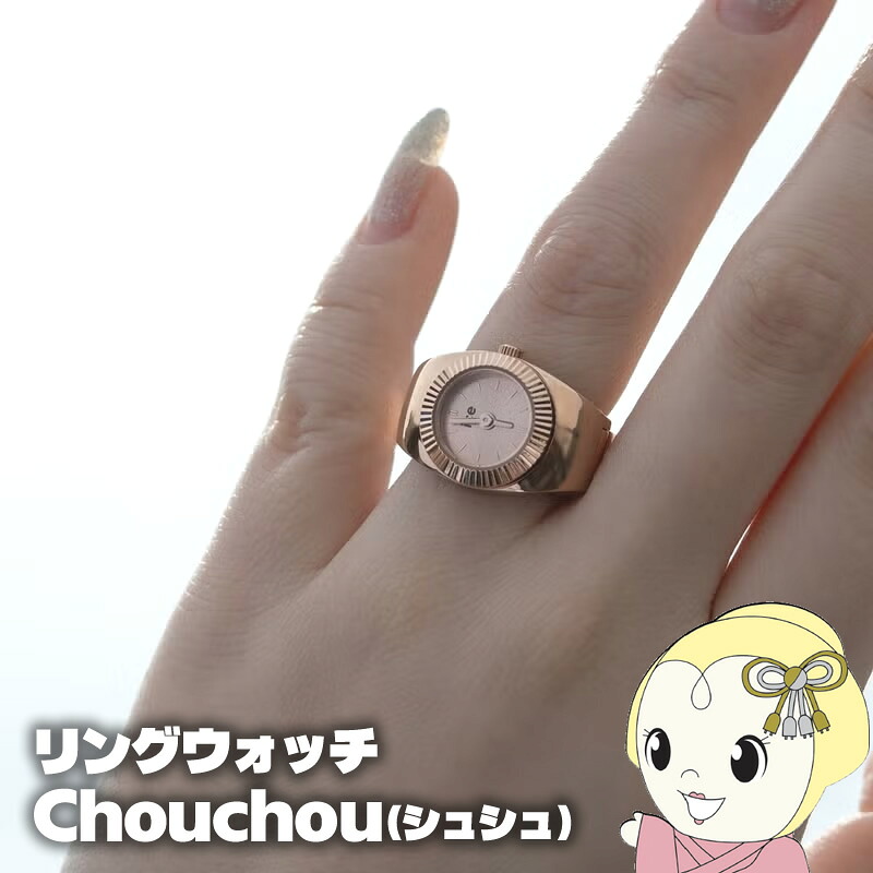 【4/18限定 ﾀﾞｲﾔﾓﾝﾄﾞ会員ならｴﾝﾄﾘｰで当店全品最大P8倍】【在庫あり】ICE WATCH アイスウォッチ 指時計 Chouchou（シュシュ） リングウォッチ ローズゴールド 025519【/srm】