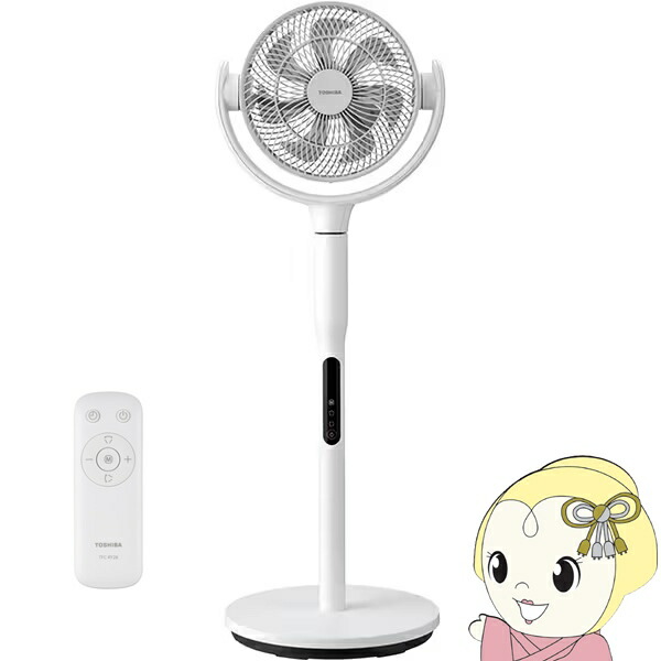 【4/18限定 ﾀﾞｲﾔﾓﾝﾄﾞ会員ならｴﾝﾄﾘｰで当店全品最大P8倍】東芝 サーキュレーター DCモーター搭載 スタンド型 TFC-23Y29-W ホワイト 扇風機 3D自動首振りリモコン付き 7枚羽根【/srm】【KK9N0D18P】