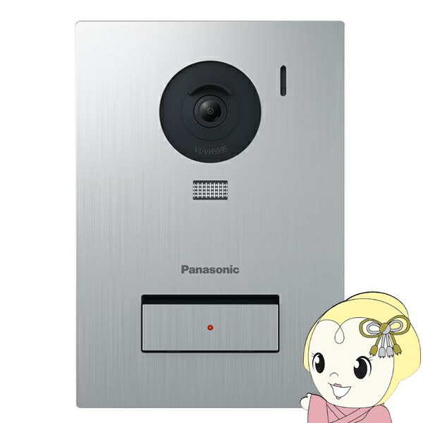 パナソニック Panasonic 増設玄関番機 VL-VH559S-S 写真器玄関番機 見せびらかす・埋込両用型 しろがね色【/srm】
