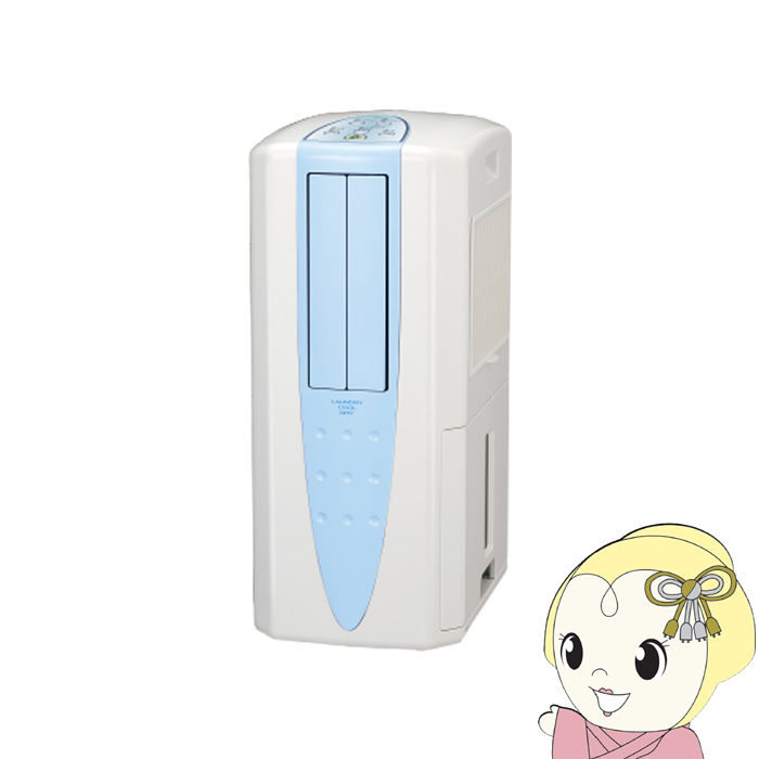 どこでもクーラー CORONA コロナ 衣類乾燥除湿機 布製排熱ダクト同梱 スカイブルー CDM-1026-AS【/srm】【KK9N0D18P】｜ウルトラぎおん店