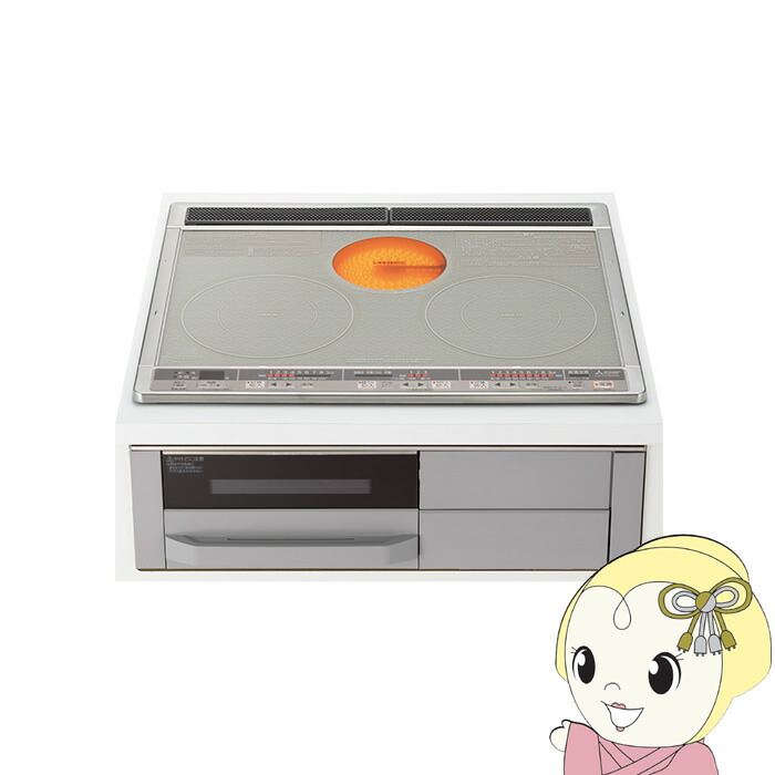 【6/5は継続期間押さえるｸｰﾎﾟﾝ書き著す】ビルトはたご屋IH煮炊き暖房器 三菱電機 MITSUBISHI 2口IH＋ラジエント G318M続きもの しろがね色 CS-G318MSR【/srm】