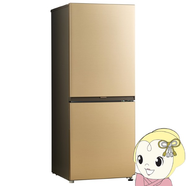 【4/18限定 ﾀﾞｲﾔﾓﾝﾄﾞ会員ならｴﾝﾄﾘｰで当店全品最大P8倍】冷凍冷蔵庫【標準設置費込】Haier ハイアール 201L 2ドア 右開き シャンパンゴールド JR-MV20A-N【KK9N0D18P】