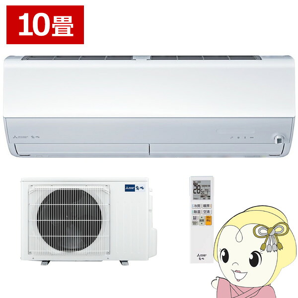 【在庫僅少】エアコン 10畳 三菱電機 霧ヶ峰 Jシリーズ 単相100V 2.8kw ルームエアコン ピュアホワイト MSZ-JXV2826-W MSZ-JXV2825の後継機種【/srm】|ウルトラぎおん店