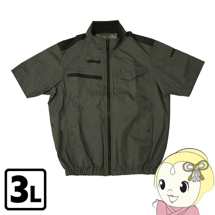 [予約]冷蔵服 THANKO サンコー 半袖 アーミーグリーン 3L 圧倒的に冷える 2026年モデル TKWE26SGR3L【/srm】