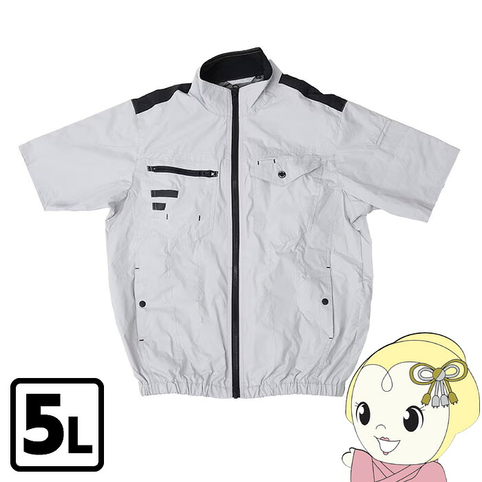 [予約]冷蔵服 THANKO サンコー 半袖 シルバーグレー 5L 圧倒的に冷える 2026年モデル TKWE26SSL5L【/srm】
