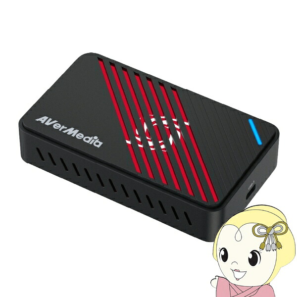 【6/5は継続期間押さえるｸｰﾎﾟﾝ書き著す】アバーメディア AVerMedia Live Gamer Ultra S  GC553Pro ゲーミングキャプチャー GC553PBK 黒いこと【/srm】