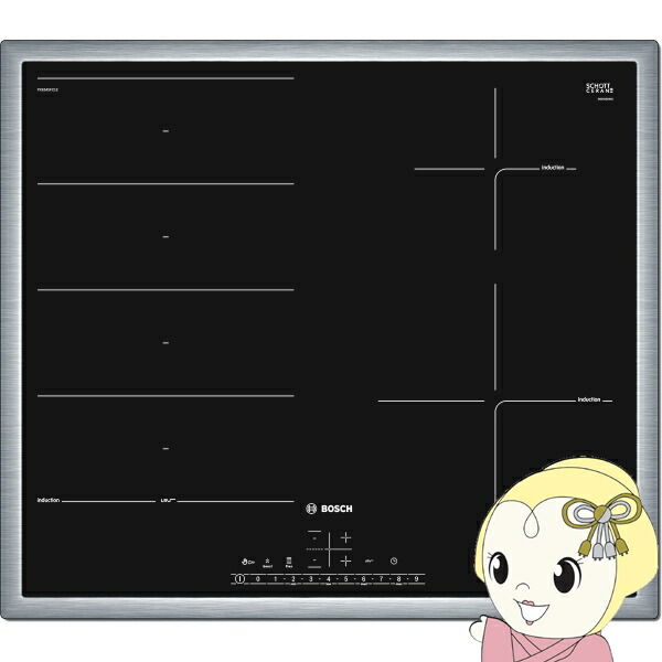 ビルトはたご屋 IH煮炊き暖房器 Bosch ボッシュ PXE645FC5V 黒いこと 4口 落っこちるはたご屋 17座標軸射撃能力自然調整 200V【/srm】 IH クッキングヒーター・電気コンロ-家電-ビルトインIHクッキングヒーター