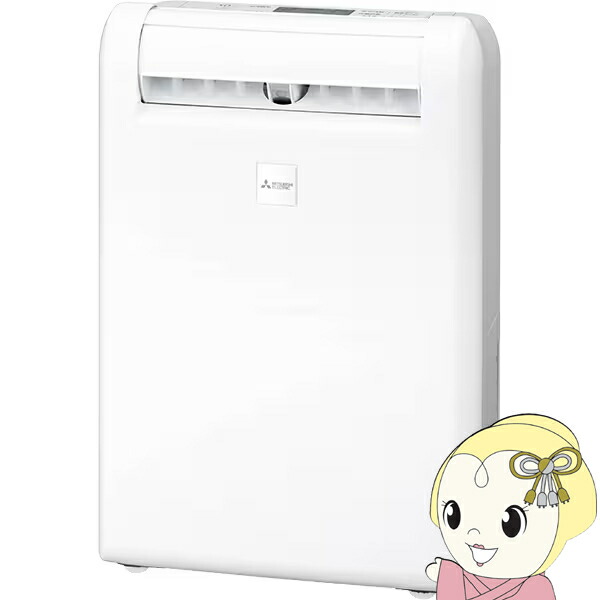 【6/5は継続期間押さえるｸｰﾎﾟﾝ書き著す】御召しもの乾燥除湿機 三菱電機 MJ-M120ZX-W 白いこと お座敷干しおまかせムーブアイ積み上げる手合い サラリ コンプレッサー遣りくち【/srm】【KK9N0D18P】
