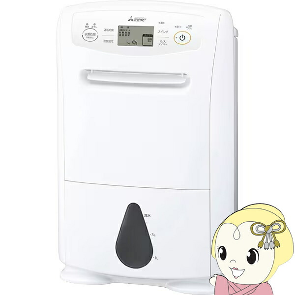 【6/5は継続期間押さえるｸｰﾎﾟﾝ書き著す】御召しもの乾燥除湿機 三菱電機 MJ-P180ZX-W 白いこと コンプレッサー遣りくち サラリPro 大静電容量 ご機嫌力強さ【/srm】