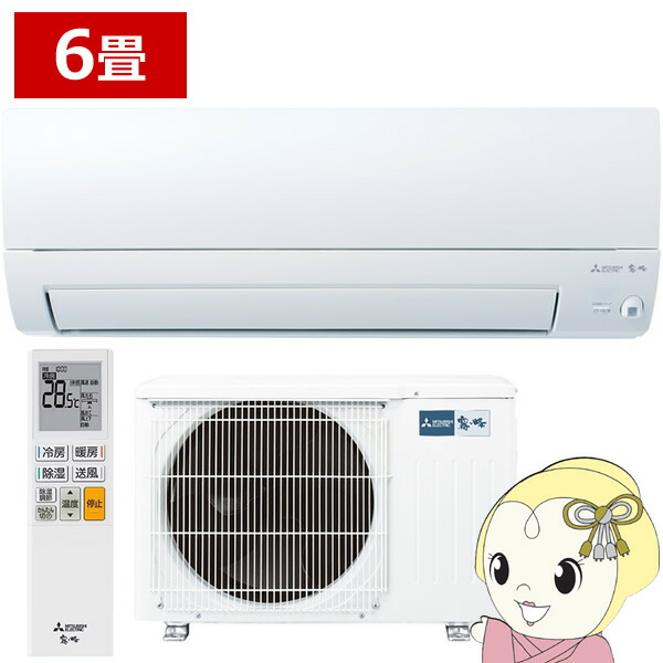[予約]エアコン 6畳 三菱電機 ルームエアコン 霧ヶ峰 AXVシリーズ 2026年度モデル 単相100V 2.2kw MSZ-AXV2226-W【/srm】｜ウルトラぎおん店