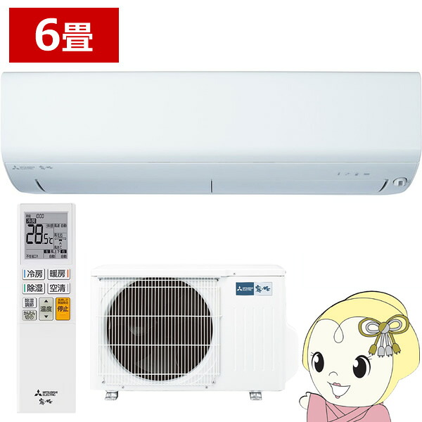 [予約]エアコン 6畳 三菱電機 ルームエアコン 霧ヶ峰 BXVシリーズ 2026年度モデル 6畳用 単相100V 2.2kw MSZ-BXV2226-W【/srm】｜ウルトラぎおん店