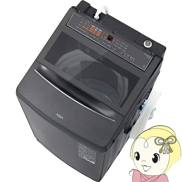 全自動洗濯機 AQUA アクア 洗濯8kg 泡フルウォッシュ 液体洗剤・柔軟剤自動投入 サファイアブラック AQW-VP8B-K【/srm】｜ウルトラぎおん店