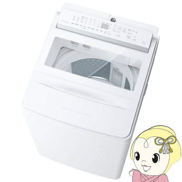 全自動洗濯機【標準設置費込】東芝 ZABOON ザブーン 洗濯10kg 液体洗剤・柔軟剤自動投入 グランホワイト AW-10DPB6-W【/srm】｜ウルトラぎおん店 96,350円