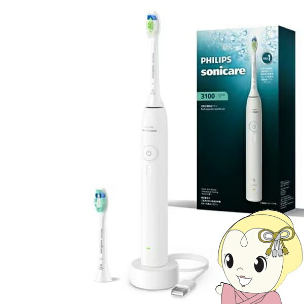 【6/5は継続期間制限事項ｸｰﾎﾟﾝふり出し】電動歯刷子 フィリップス Philips ソニッケアー Sonicare 3100つづき物 HX4032/81 白いこと【/srm】