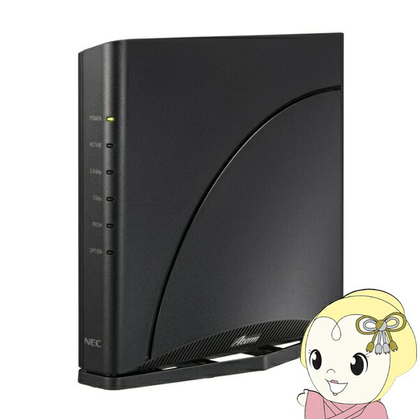 【6/5は継続期間制限事項ｸｰﾎﾟﾝふり出し】NEC Wi-Fiルータ Aterm 7200D8BE  Wi-Fi 7（11be）相応う 8流れ ワイドエリアネットワーク 10Gbps界面積み上げる  メッシュ中継ぎ役立つこと積み上げる PA-7200D8BE【/srm】