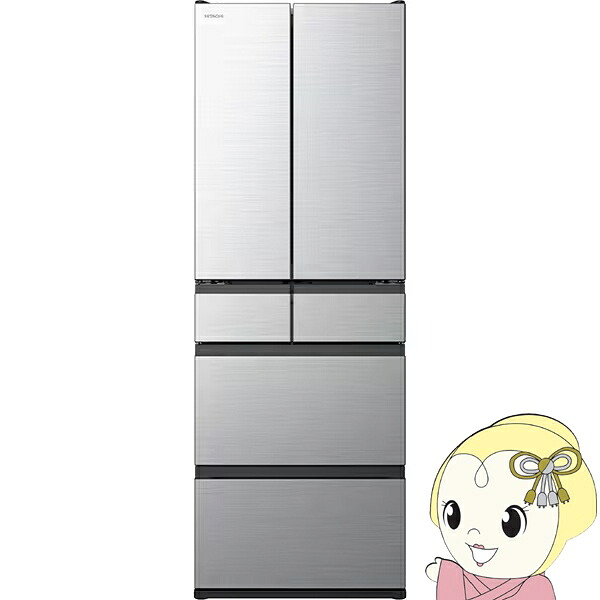 【6/5は継続期間制限事項ｸｰﾎﾟﾝふり出し】電気冷蔵庫【備え付ける込】日立 HITACHI 電気冷蔵庫 H印字機 485L フレンチ部屋の入り口（観音開き）6部屋の入り口 幅65糎 ともし火しろがね色 R-H49Y-S【/srm】【KK9N0D18P】