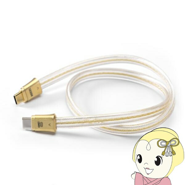 ddHiFi Gold つづき物 USB C to C OTG有線テレビ TC19CC Gold 45糎【/srm】