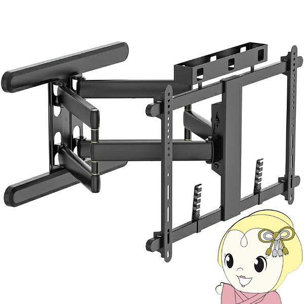 【メーカー直送】テレビ 壁掛け 金具 アーム式 TVセッター アドバンス DA126 M/Lサイズ 37～102インチ対応 ブラック TVSADDA126LB【/srm】｜ウルトラぎおん店