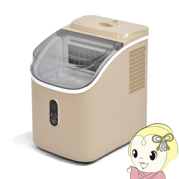 ベルソス VS-ICE016 クリスタル高速製氷機 家庭用 タイマー設定可 約11分 容量 約2L グレージュ【/srm】｜ウルトラぎおん店