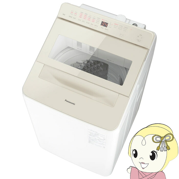 全自動洗濯機 【標準設置費込】 Panasonic パナソニック 10.0kg サンドグレージュ NA-FA10K6-C【/srm】|ウルトラぎおん店