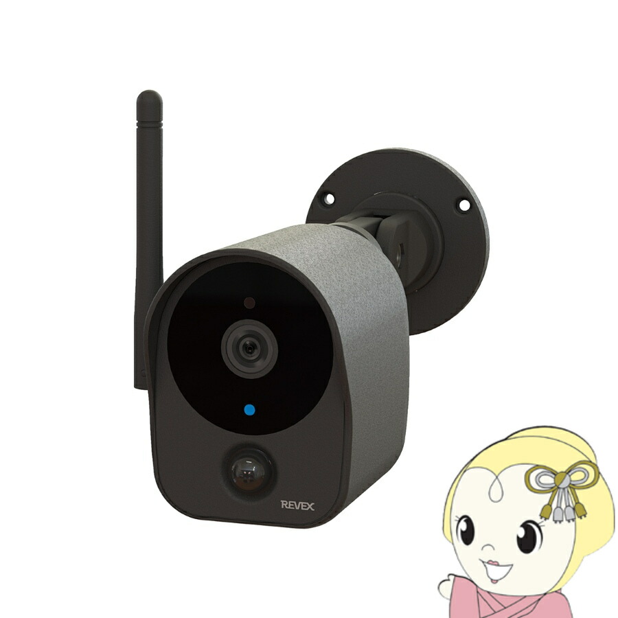 リーベックス Wi-Fiセンサーカメラ 屋外タイプ・充電式 SDWF03 防犯カメラ Wi-Fiカメラ SD録画式カメラ 簡単設置【/srm】｜ウルトラぎおん店