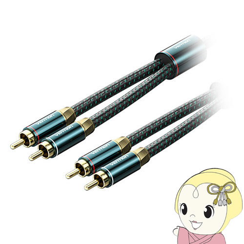 VENTION ベンション 2RCA Male to 2RCA Male オーディオケーブル Green 2m グリーン BC-0804【/srm】|ウルトラぎおん店