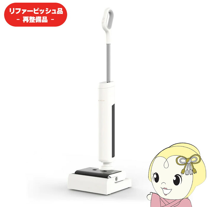 【在庫限り】【リファービッシュ品/メーカー保証1年】 水拭き掃除機 掃除機 Mindoo ミンドー AquaX Plus アクアエックスプラス White ホワイト MIA-N002-WH【/srm】【KK9N0D18P】｜ウルトラぎおん店