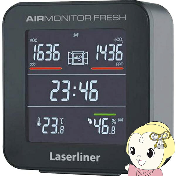 Laserliner レーザーライナー エアーモニターフレッシュ 082430J【/srm】|ウルトラぎおん店