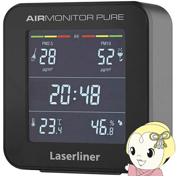 Laserliner レーザーライナー エアーモニターピュア 082431J【/srm】｜ウルトラぎおん店