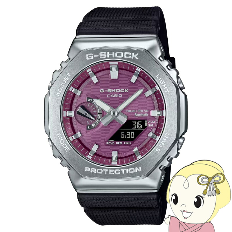 腕時計 G-SHOCK 2100シリーズ Bluetooth タフソーラー モバイルリンク メタルベゼル 20気圧防水 アナデジ レッド CASIO カシオ GBM-2100A-4BJF【/srm】|ウルトラぎおん店