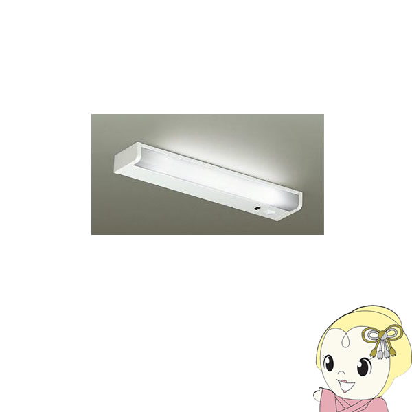 DCL-39745W ダイコー LEDキッチンライト【KK9N0D18P】|ウルトラぎおん店