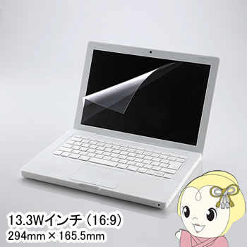 【4/18限定 ﾀﾞｲﾔﾓﾝﾄﾞ会員ならｴﾝﾄﾘｰで当店全品最大P8倍】EF-FL133W2BL　エレコム　ブルーライトカット液晶保護フィルム　13.3Wインチ (16:9)