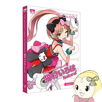VOCALOID4 猫村いろは ナチュラル【KK9N0D18P】|ウルトラぎおん店