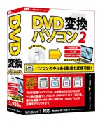 IRT0298 IRT　PCソフト DVD変換パソコン2