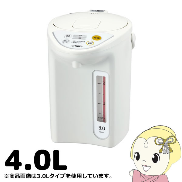 【店卸し資産あり】明かりポット 虎 パソコン電動ポット 4L PDR-G401-W  4.0L 保温 3座標軸【/srm】
