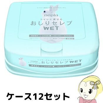 ネピア おしりセレブ WET 本体 (40枚*12セット)【KK9N0D18P】