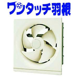 楽天市場】VF-30L4 東芝 TOSHIBA 産業用換気扇業務用換気扇排気専用