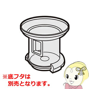 2171370483 シャープ 掃除機 純正オプション品 ダストカップ　「EC-VX600-N　対応」【KK9N0D18P】