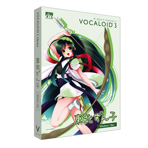 SAHS-40887 AHS VOCALOID3 東北ずん子【KK9N0D18P】|ウルトラぎおん店