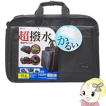 BAG-LW9BK サンワサプライ 超撥水・軽さパソコン御徒面子（15.6in広広とした・シングル・黒いこと） パソコン・周辺機器-PCアクセサリー-PCバッグ・スリーブ