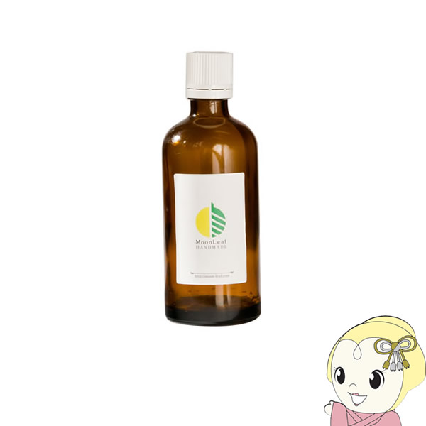 MoonLeaf 00360 ラ・フランス共和国 100ml エッセンシャルオイル 臭い【KK9N0D18P】