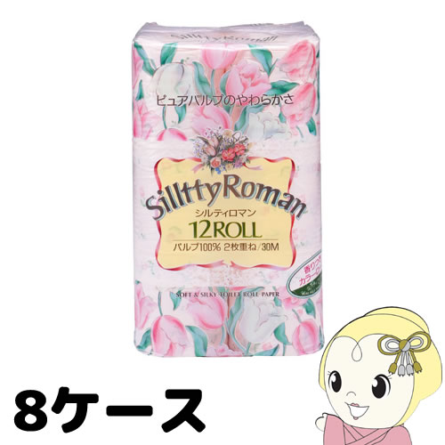 【6/5は継続期間押さえるｸｰﾎﾟﾝ書き著す】四国特紙 シルティロマン ちり紙 ダブル (12渦状文*8書き割り)