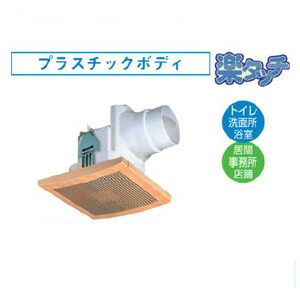 【4/18限定 ﾀﾞｲﾔﾓﾝﾄﾞ会員ならｴﾝﾄﾘｰで当店全品最大P8倍】DVF-A14KC4 東芝 日本キャリア ダクト用換気扇 スタンダード格子タイプ 楽タッチ 角穴・丸穴取付可能【/srm】