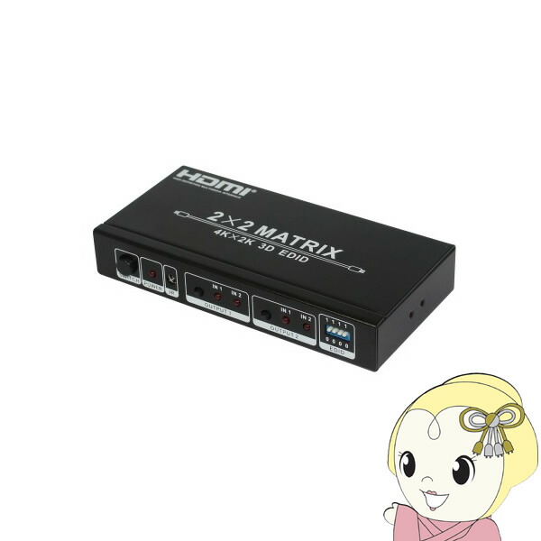 楽天市場】【在庫あり】TEC テック 4入力4出力4切替 HDMI