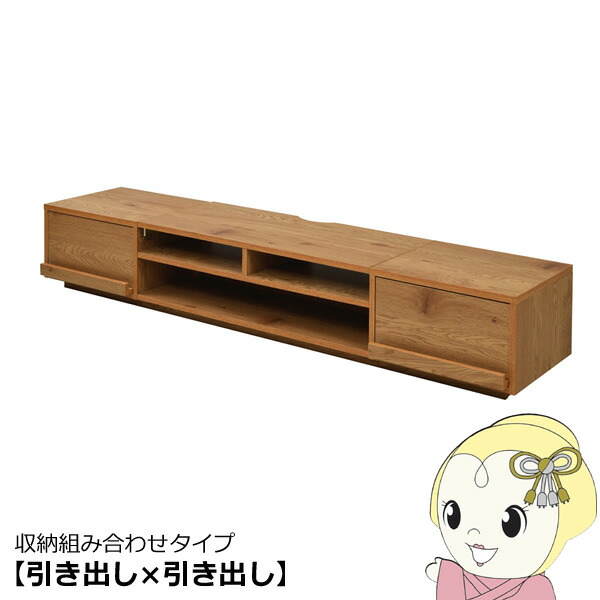テレビボード ワイド テレビ台 ローボード 50インチ 幅180 高さ32 奥行40収納 格子 フラップ扉 配線収納 おしゃれ【/srm】