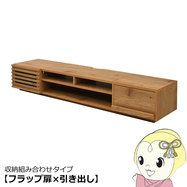 テレビボード ワイド テレビ台 ローボード 50インチ 幅180 高さ32 奥行40収納 格子 フラップ扉 配線収納 おしゃれ【/srm】