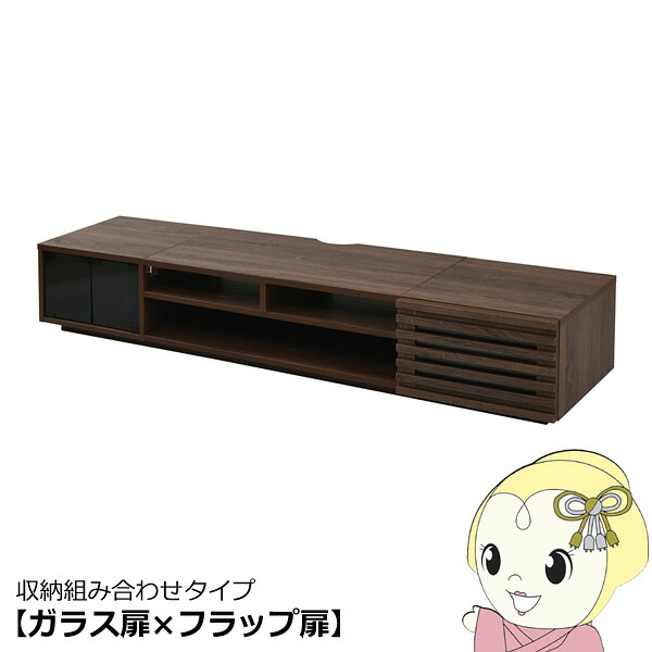 テレビボード ワイド テレビ台 ローボード 50インチ 幅180 高さ32 奥行40収納 格子 フラップ扉 配線収納 おしゃれ【/srm】 21,453円
