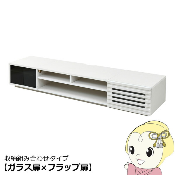 テレビボード ワイド テレビ台 ローボード 50インチ 幅180 高さ32 奥行40収納 格子 フラップ扉 配線収納 おしゃれ【/srm】
